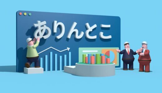 AIでクリエイターやデザイナーはどうなるのか