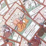 オリジナル自作ボードゲーム販売開始！！